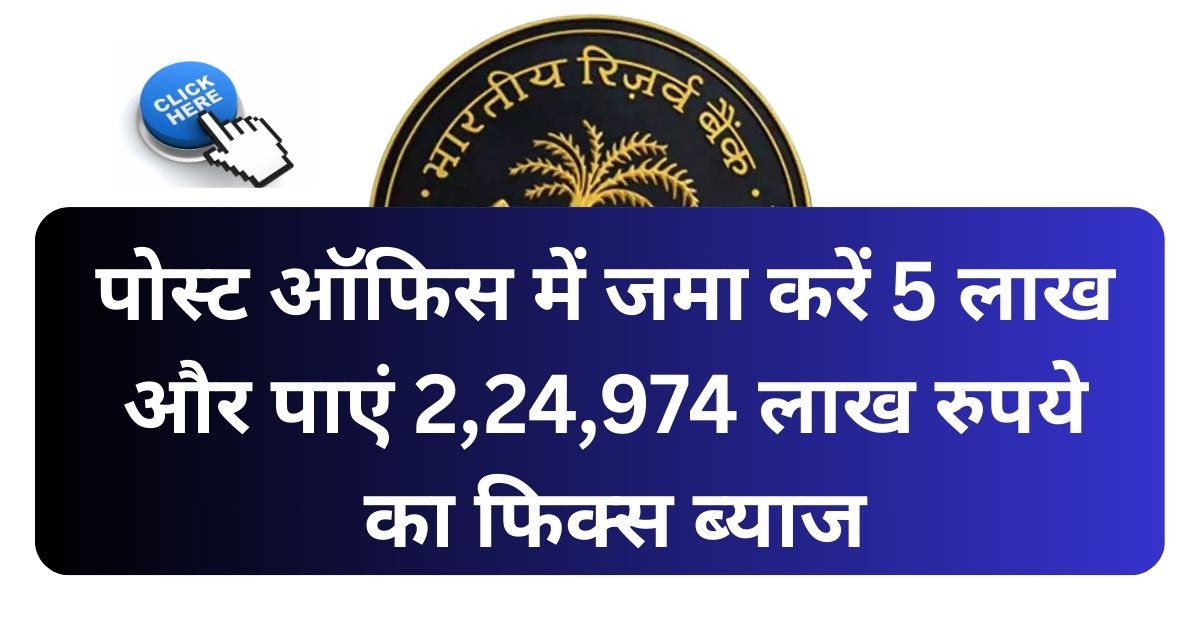Post Office Saving schemes