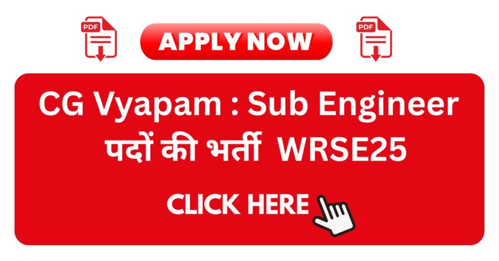 CG Vyapam Engineer Recruitment
