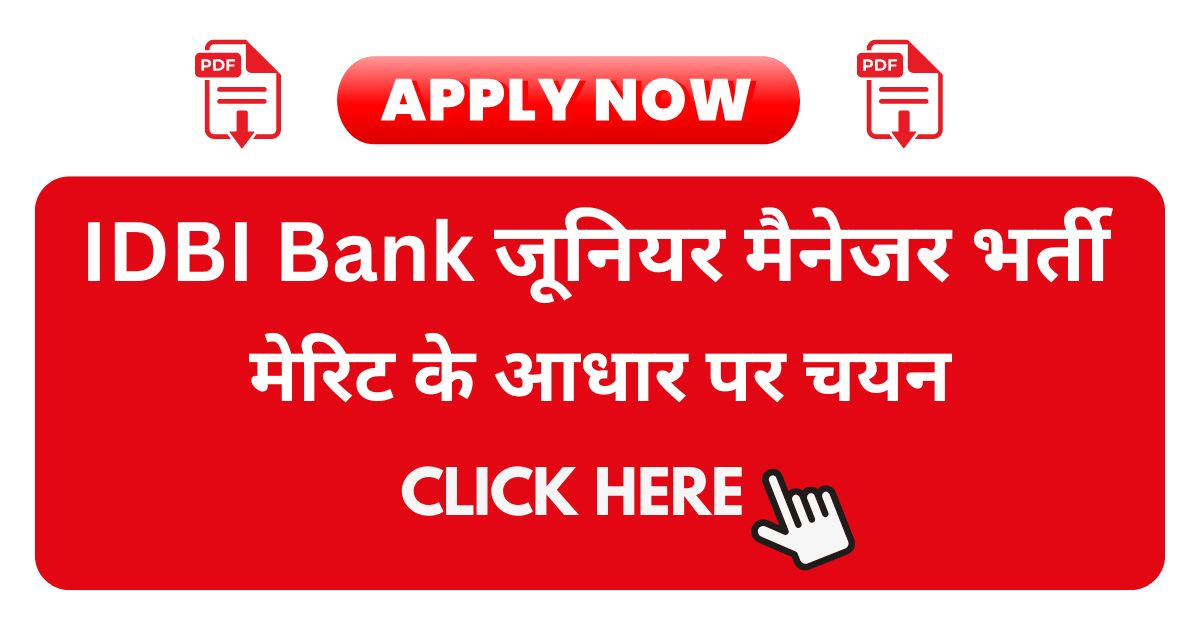 IDBI Bank JAM Recruitment Apply Online