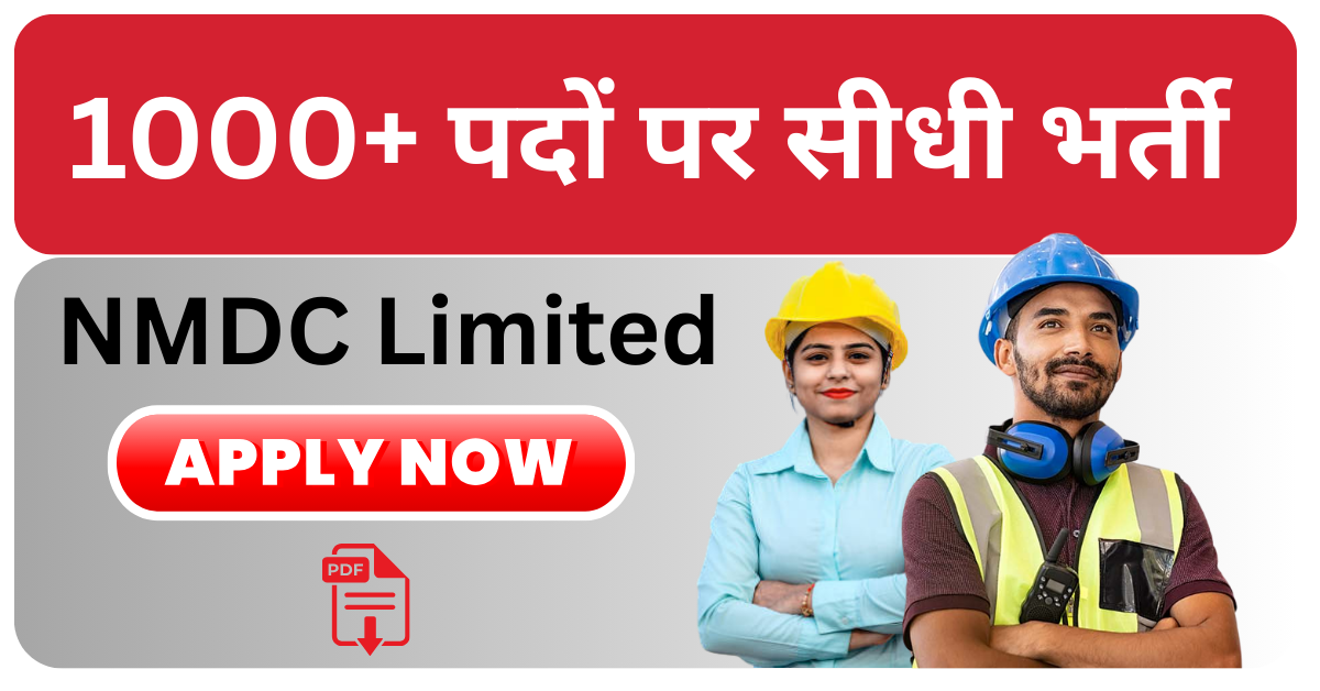 NMDC Limited Bharti 2025