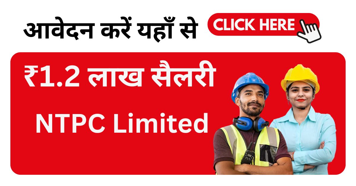 NTPC Assistant Chemist Trainee Apply Online