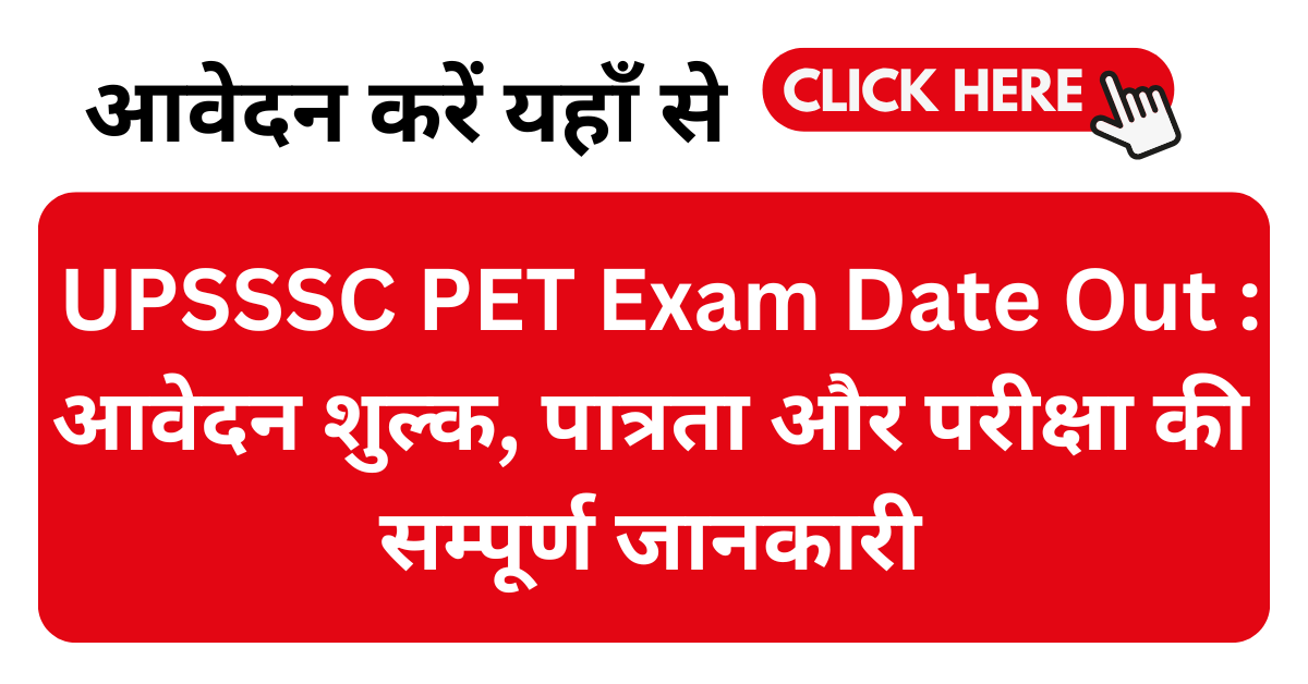 UPSSSC PET Exam Date Out