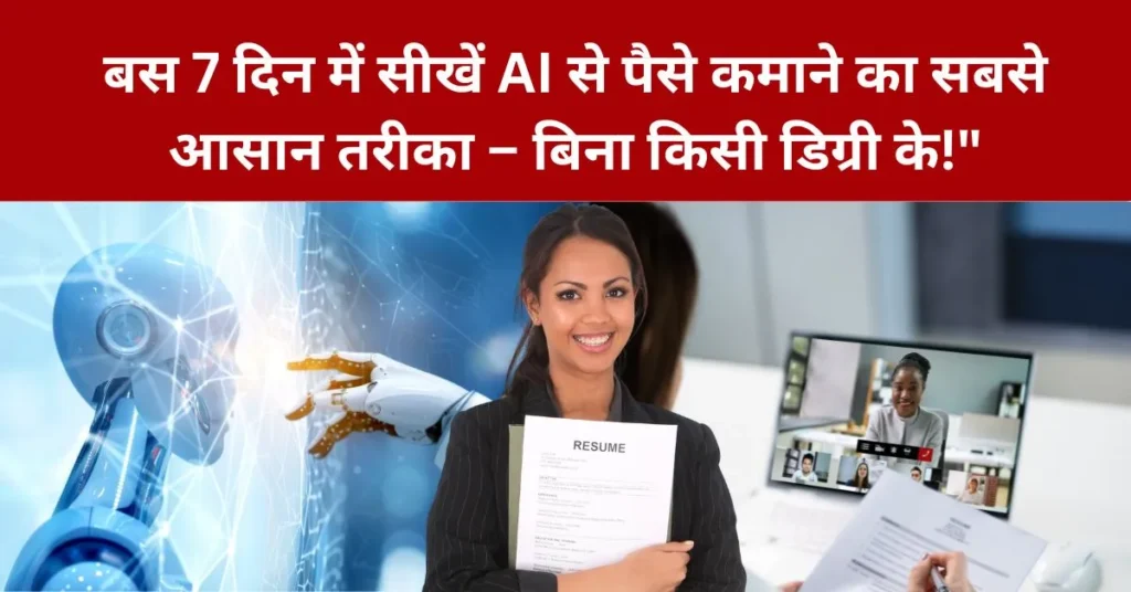 AI Freelance Jobs For Beginners