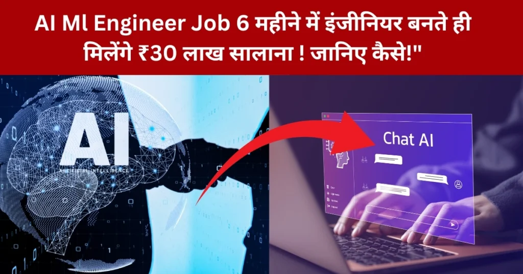 AI Ml Engineer Job
