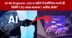 AI Ml Engineer Job