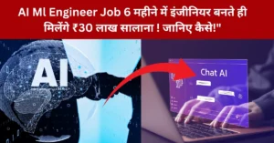 AI Ml Engineer Job