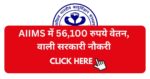 AIIMS Patna Junior Resident Vacancy