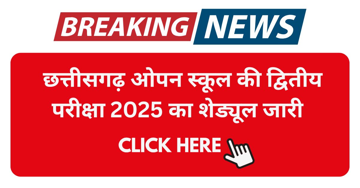 CG Open School Exam date 2025