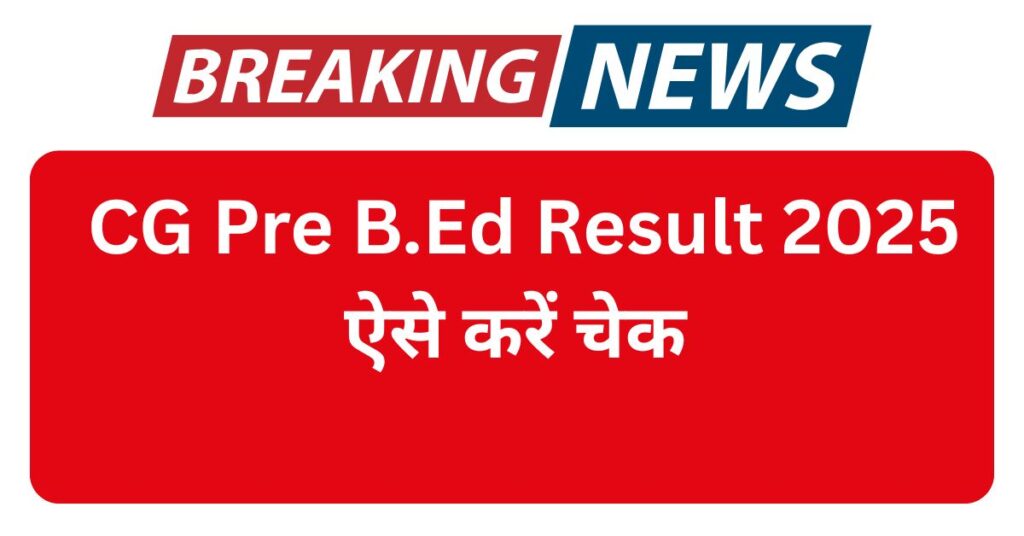 CG Pre B.Ed Result 2025