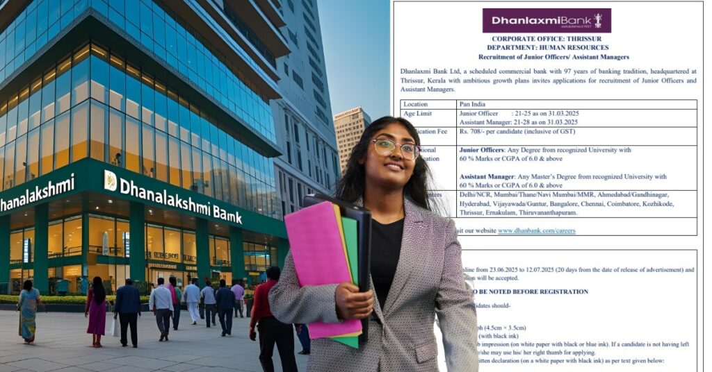 Dhanlaxmi Bank Recruitment