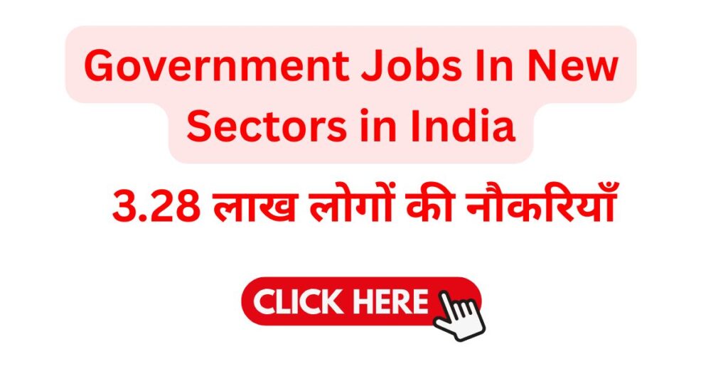 Government Jobs In New Sectors in India