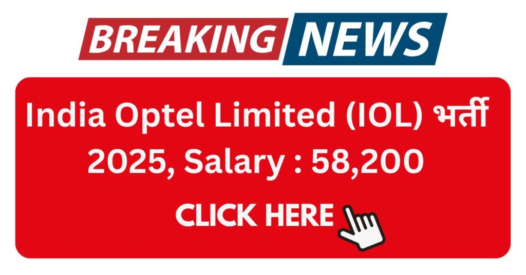 India Optel Limited IOL Project Technician Apply Online Form 2025