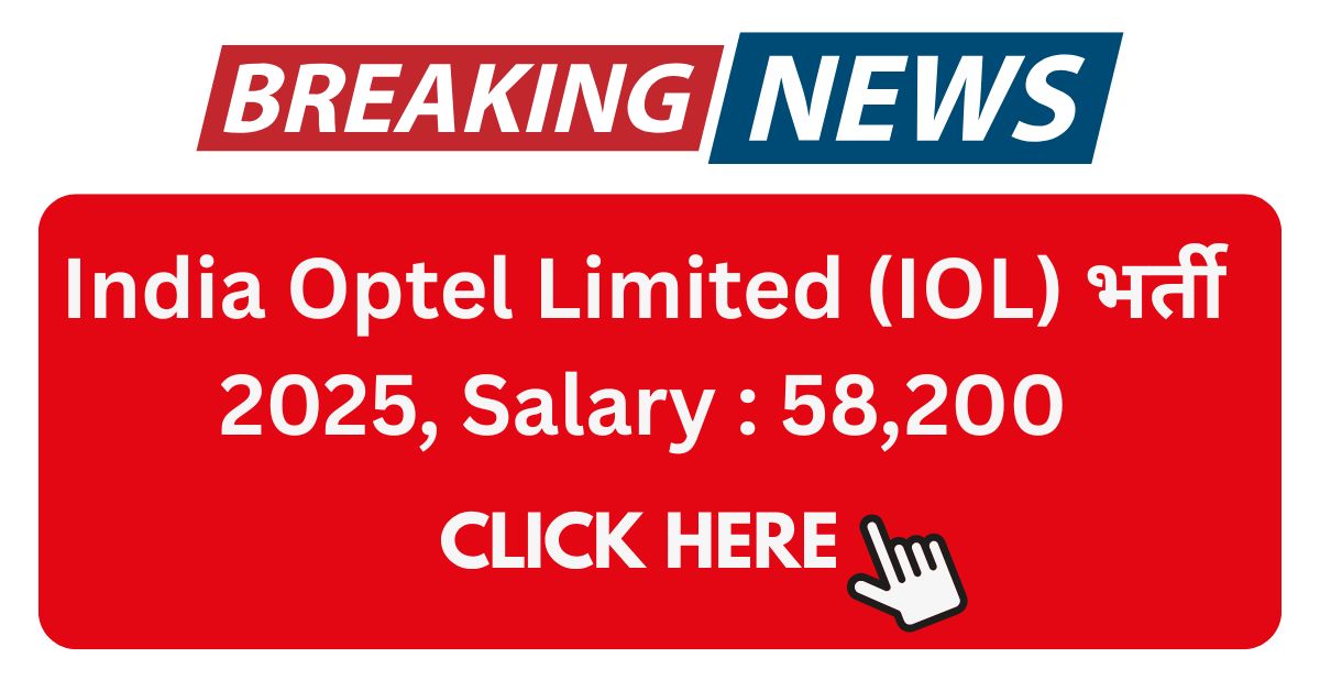 India Optel Limited IOL Project Technician Apply Online Form 2025
