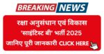 Ministry of Defence Scientist B Recruitment Apply Online