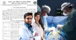 NHM Kanker Recruitment
