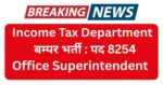 Office Superintendent Vacancy 2025