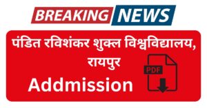 Pandit Ravishankar Shukla University Addmission Date