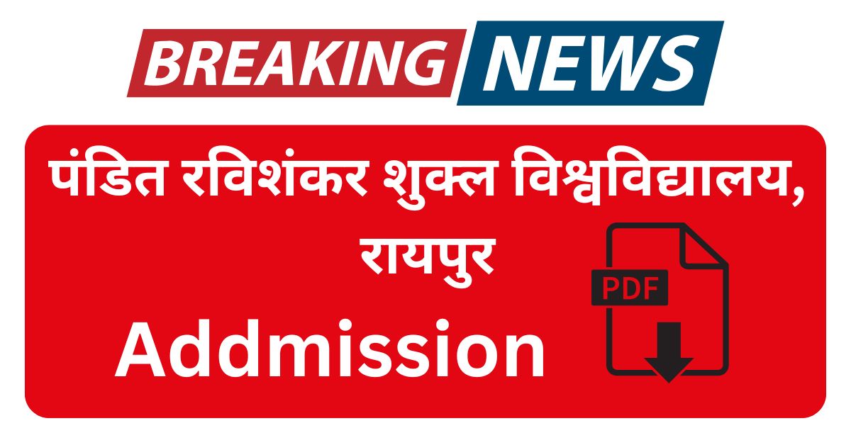 Pandit Ravishankar Shukla University Addmission Date
