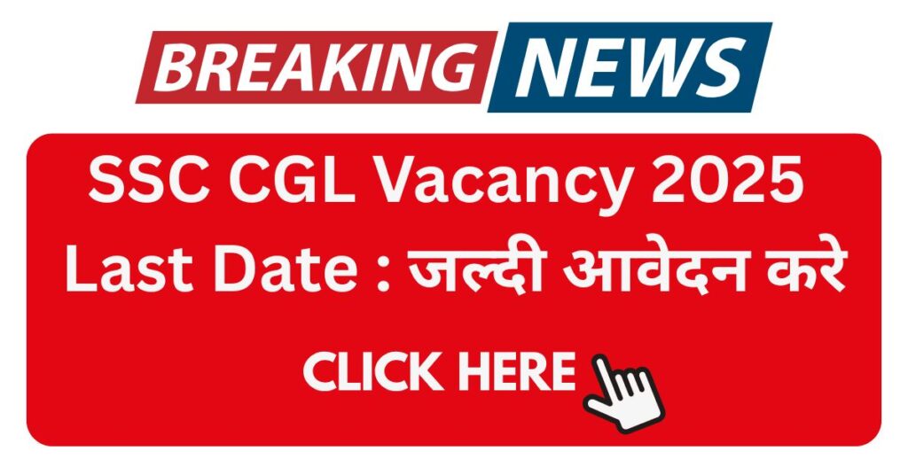 SSC CGL Vacancy 2025 Last Date