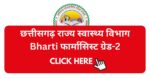 Sanchalan Swasthya Seway CG Bharti