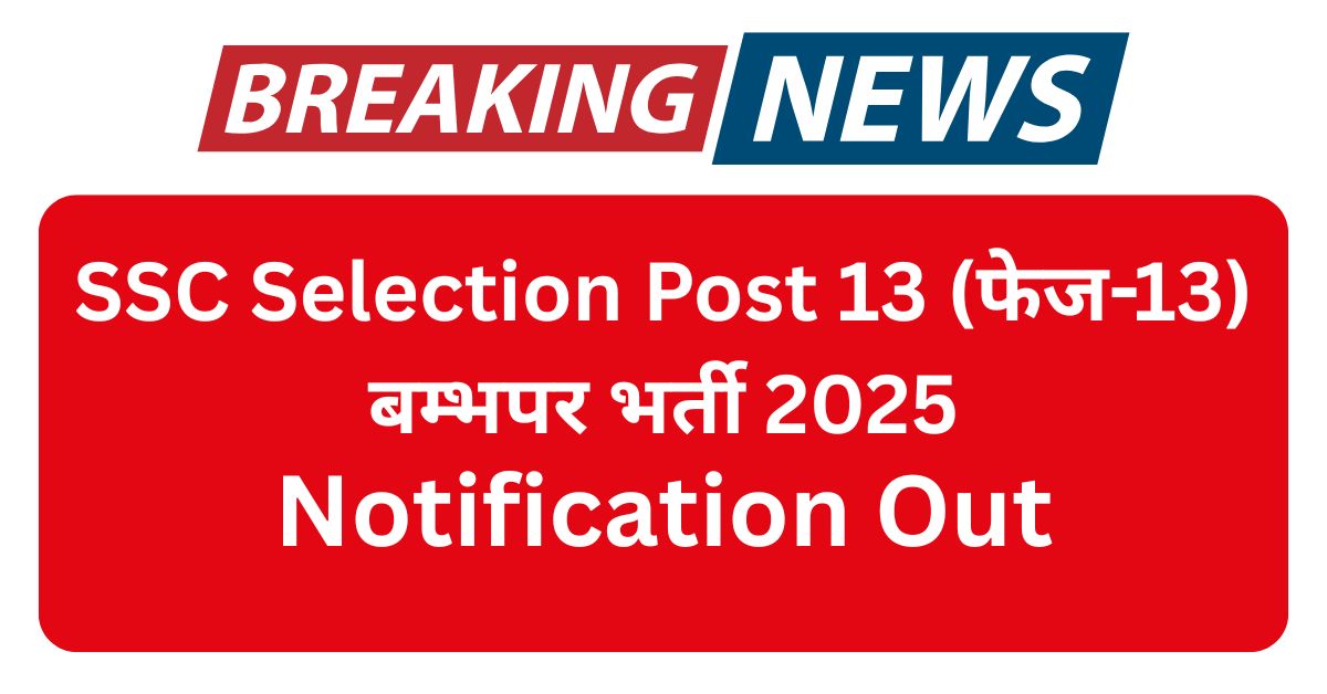 Selection post Phase 13 Notification Out