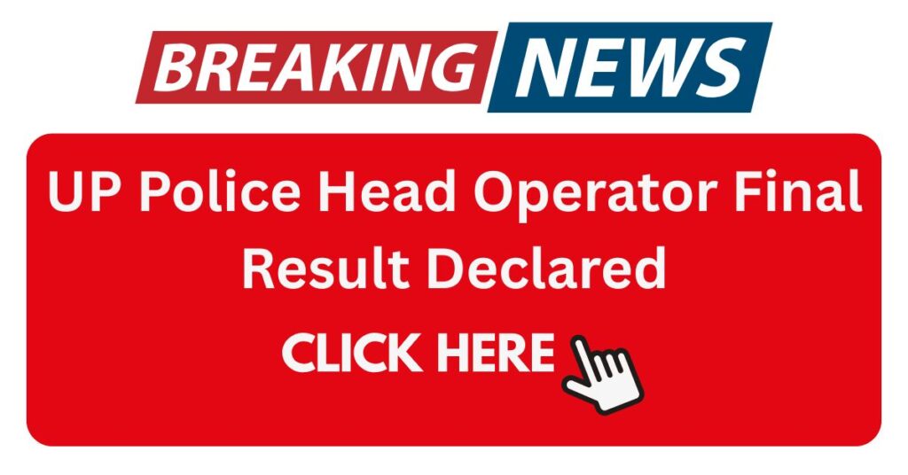 UP Police Head Operator Final Result Declared
