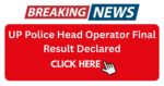 UP Police Head Operator Final Result Declared