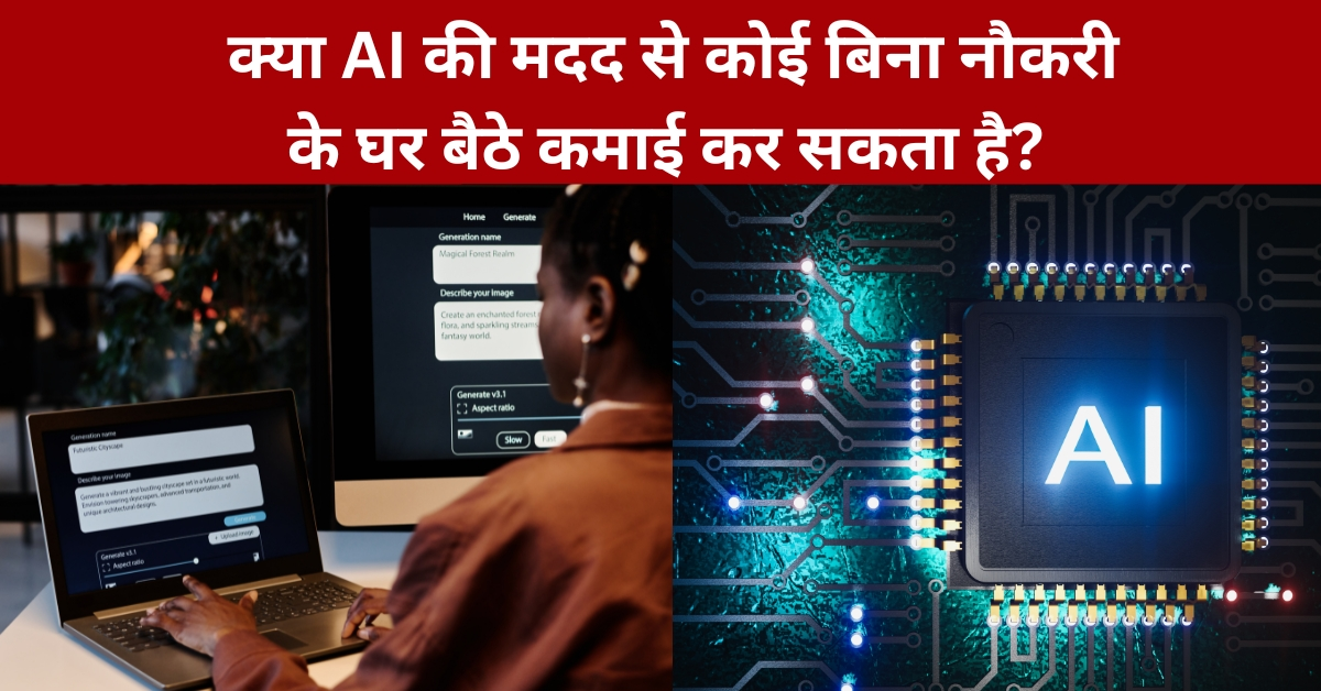 careers in artificial intelligence
