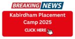 kabirdham placement camp 2025