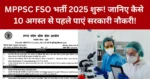 mppsc food safety officer application