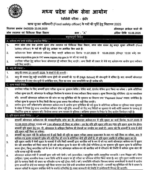 mppsc food safety officer application