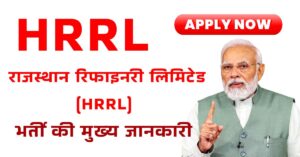 HRRL Vacancy Apply Online 2025