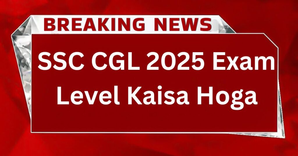 SSC CGL 2025 Exam Level Kaisa Hoga
