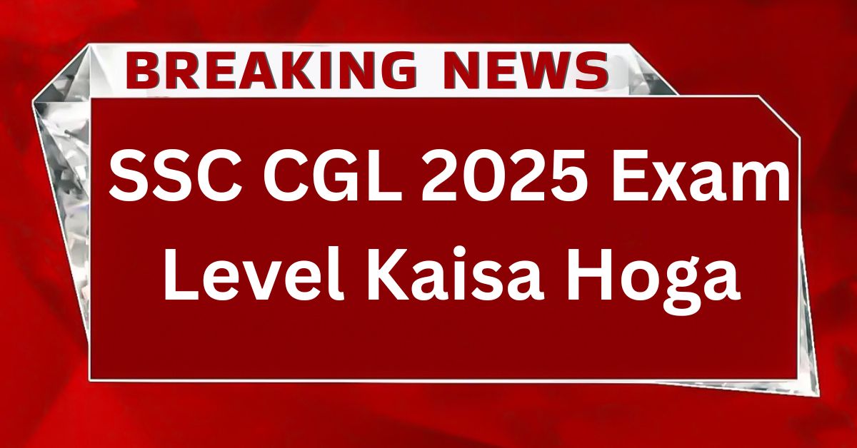 SSC CGL 2025 Exam Level Kaisa Hoga