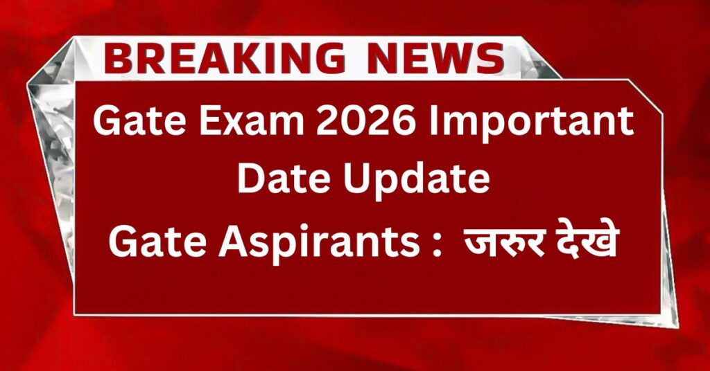 Gate Exam 2026 Important Date Update