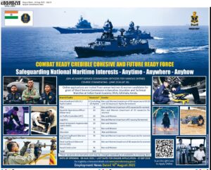 Indian Navy SSC Recruitment Apply Now