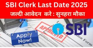 SBI Clerk Last Date 2025 Apply Official Website