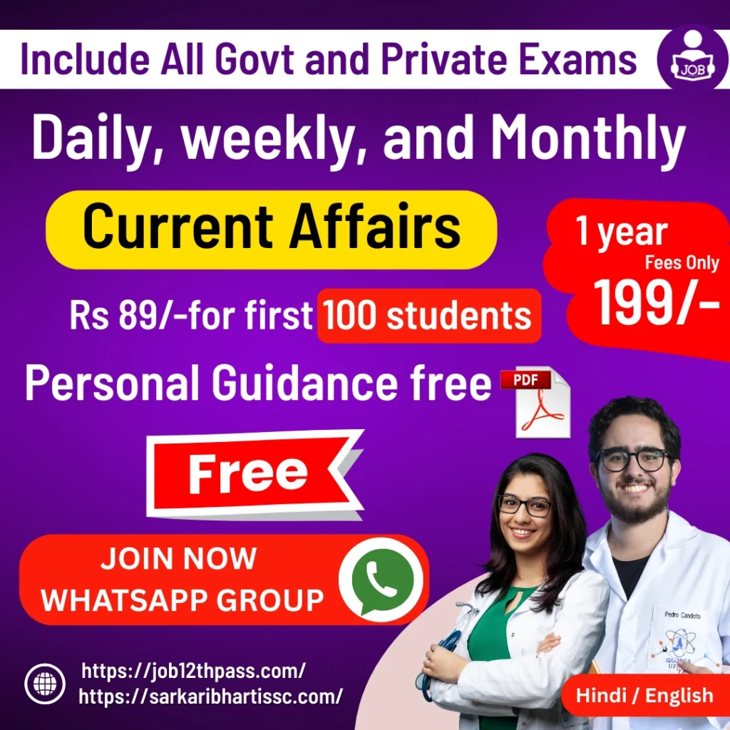 Current Affairs Course For All Exams
