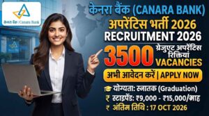 Canara Bank Apprentice Recruitment