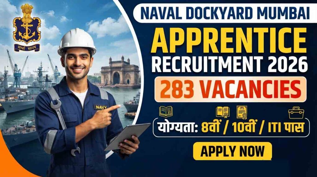 Naval Dockyard Mumbai Apprentice Recruitment