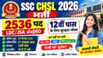 SSC CHSL APPIY ONLINE