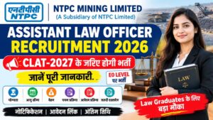 NTPC Mining Limited Assistant Law Officer Recruitment