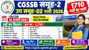 CGSSB Group 2 Sub Group 2 Recruitment 2026