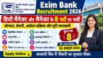 Exim Bank Recruitment 2026
