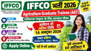 IFFCO Agriculture Graduate Trainee Recruitment 2026