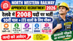 Railway Apprentice Recruitment 2026