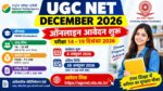 UGC NET December 2026