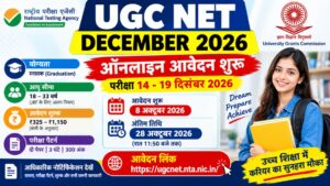 UGC NET December 2026