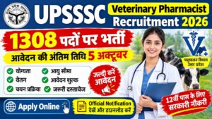 UPSSSC Veterinary Pharmacist Recruitment 2026